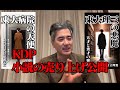 この世界が不条理で満ちている理由。近況報告
