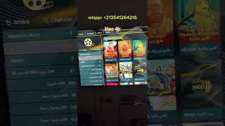 Neo 4k  مميزات التطبيق الرائع لمشاهدة القنوات والافلام والمسلسلات بتحديث يومي  screenshot 1