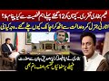 Naeem Bukhari case || What happened before 48 hours in PM House ||  Details by Imran Waseem