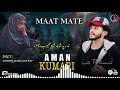 MAAT MATE SONG AMAN KUMARI BALOCHI SONG NEW ALBUM SONG BY AMAN KUMARI OFFICIAL MAAT MATE SONG AMAN KUMARI BALOCHI SONG NEW ALBUM SONG BY AMAN KUMARI OFFICIAL