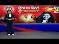 ट्विशा डेथ मिस्ट्री सुलझने वाली है ! | Twisha Sharma Death Updates | Giribala Singh | Samarth Singh