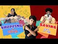 Shopping Mom Vs Saving Dad | Surprise discount On Sarees| My Son Reaction| Vlog | Sushma Kiron