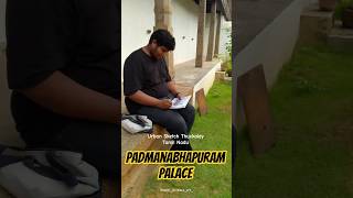 Padmanabhapuram Palace Urban Sketch #usktrivandrum #tamilartist #urbansketch #architect #sketch
