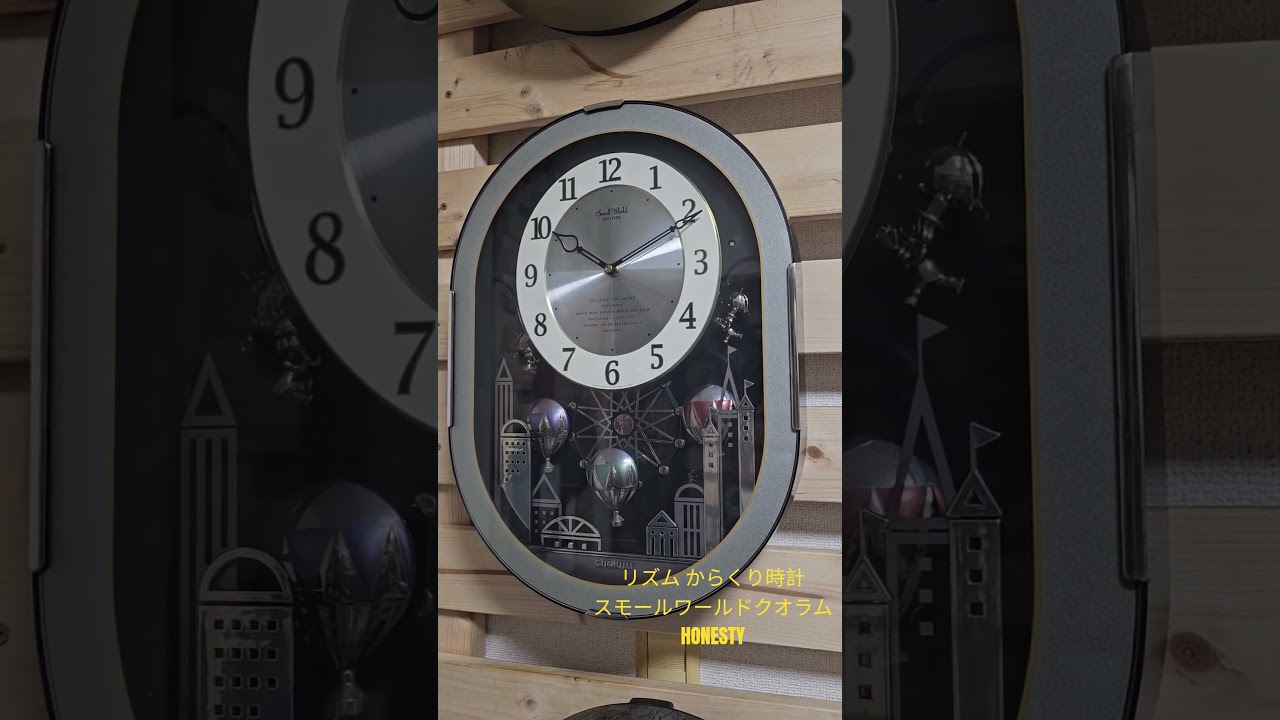 リズム からくり時計 スモールワールドクオラム 4MH758 #からくり時計