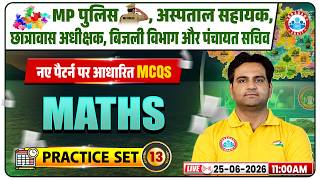 Maths For MP Police Constable &amp; Panchayat Sachiv 2026 | Maths Important MCQs | Maths Class 13