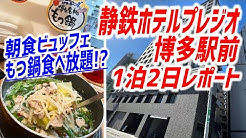 わっきーtv 石脇誠 全国グルメ動画チャンネル
