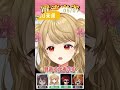 【#神域リーグ2023】⚡️電流ビリビリ麻雀でまさかの見逃し発生…!?【切り抜き】