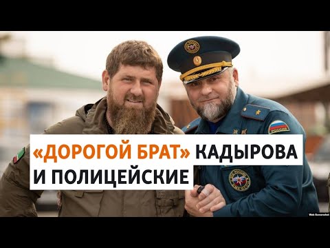 Конфликт главы чеченского МЧС с силовиками из Дагестана: эксперты – об инциденте  | РАЗБОР