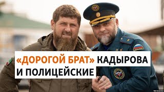 Конфликт главы чеченского МЧС с силовиками из Дагестана: эксперты - об инциденте | РАЗБОР