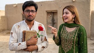 Maghroor Larki Ne Ghareeb Keh Kar Jab Naujawan Ki Mohabbat Ka Mazaak Udaya 😭 Dekho Phir 