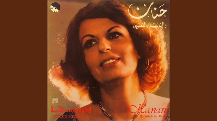 Aoul Ishret Mahboubi