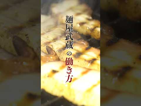 麺屋武蔵正社員募集中Last！詳細はお問い合わせください！次回から商品投稿 #麺屋武蔵 #採用