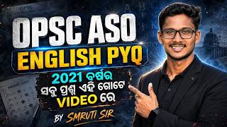 OPSC ASO English PYQ 2021 || Complete Previous Year Question Solution || ASO 2026 Preparation