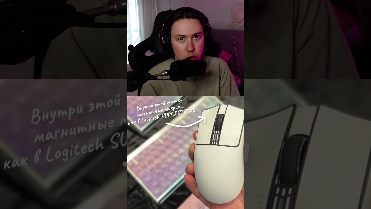 Китайцы скопировали LOGITECH SUPERSTRIKE! #logitech #кс2 #ксго