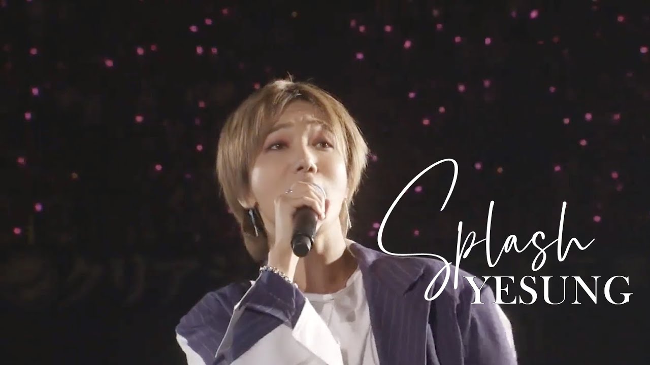 在 YouTube 上觀看「YESUNG 金钟云 SPLASH SMT大阪场2018」 在 YouTube 上觀看「YESUNG 金钟云 SPLASH SMT大阪场2018」