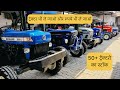 Mob.9416480414 Mahadev Auto Gohana Haryana #oldtractor #jogenderchahar #secondhandtractor