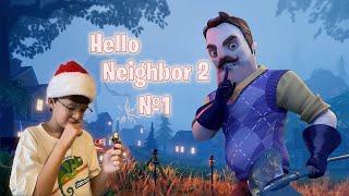 Hello Neighbor 2. Новые тайны соседа.