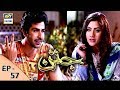 Watch Jatan Episode 57 - 7th February 2018 - ARY Digital Drama Online In Hd