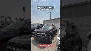#automobile #обзор #sale #sports #ford
