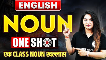 Noun English Grammar | Noun One Shot | English for Bank Exams | Noun in One Video | Anchal Mam