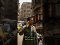 مهرجان إحنا اللي بنرسم طريقنا حديد