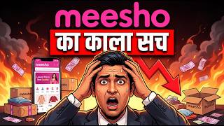 The Dark Secret of MEESHO | 0% commission Scam  Business Case Study