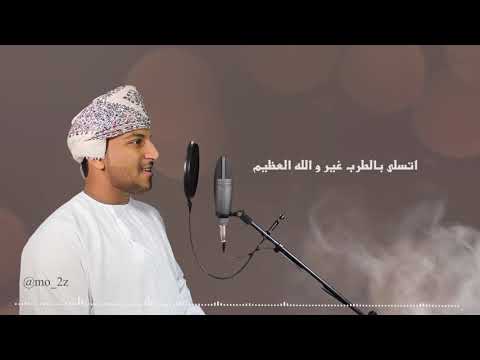 لا خلا و لا عدم محمد الزهيمي 2019