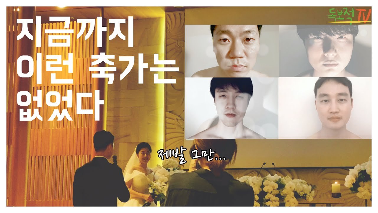 [결혼식 축가 레전드] 잇쉬가 잇샤에게 | CCM축가 with 뮤직비디오 (※감동주의)