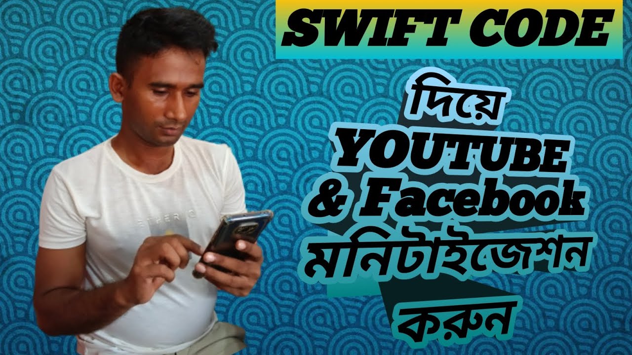 How To Get Swift Code YouTube how-to-get-swift-code-youtube