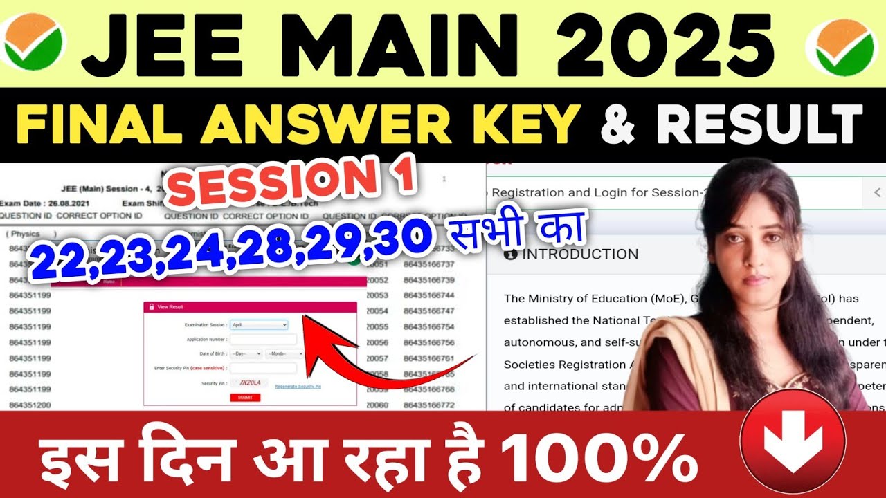 JEE Main Result 2025 ✅ | JEE Main 2025 Result Date | Final Answer Key JEE Main 2025 |