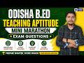 Teaching Aptitude class for BEd entrance exam 2026 | BEd entrance exam 2026 | Pyramid classes