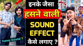Video me Funny sound effect kaise Dale | Comedy Video me Sound effect kaise dale | Reels screenshot 4