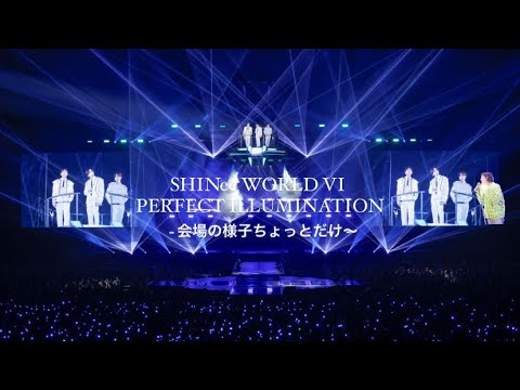 SHINee WORLD VI [PERFECT ILLUMINATION] 行ってきた！