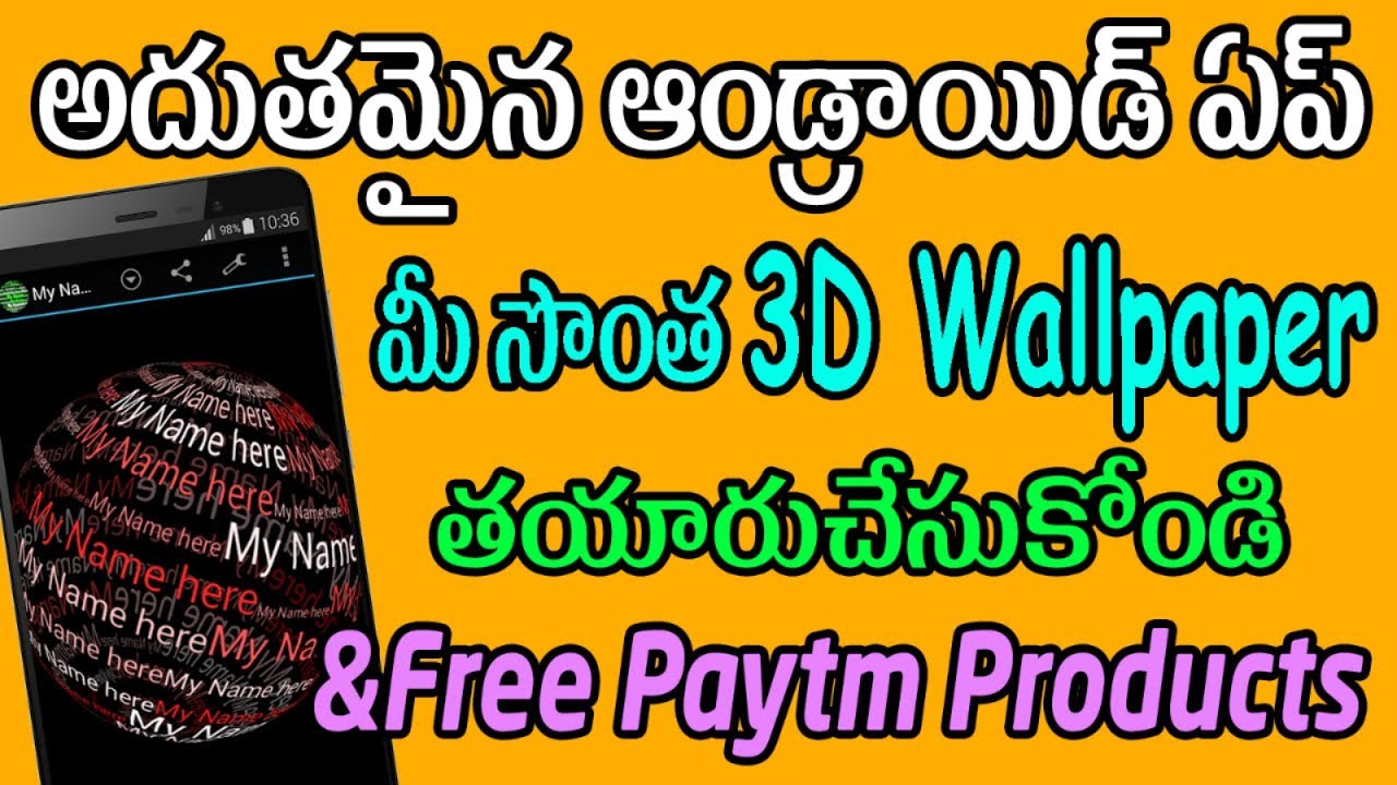Best android app | 3d name wallpaper for android | tekpedia phonepe valuation