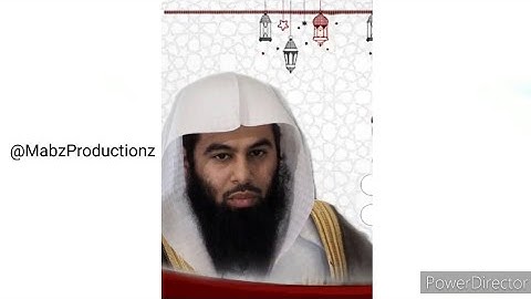 الشيخ أنس العمادي سورة ص Sheikh Anas Al Emadi Surah Saad
