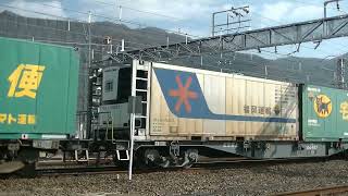 1051列車［新］EF210-326