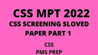 CSS MCQS Based Preliminary Test (MPT) 2022|CSS Screening Test 2022| part 1|CSS Screening solvedPaper