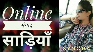 Online मंगा द साड़ियाँ / manga da sariya ll
synora dual