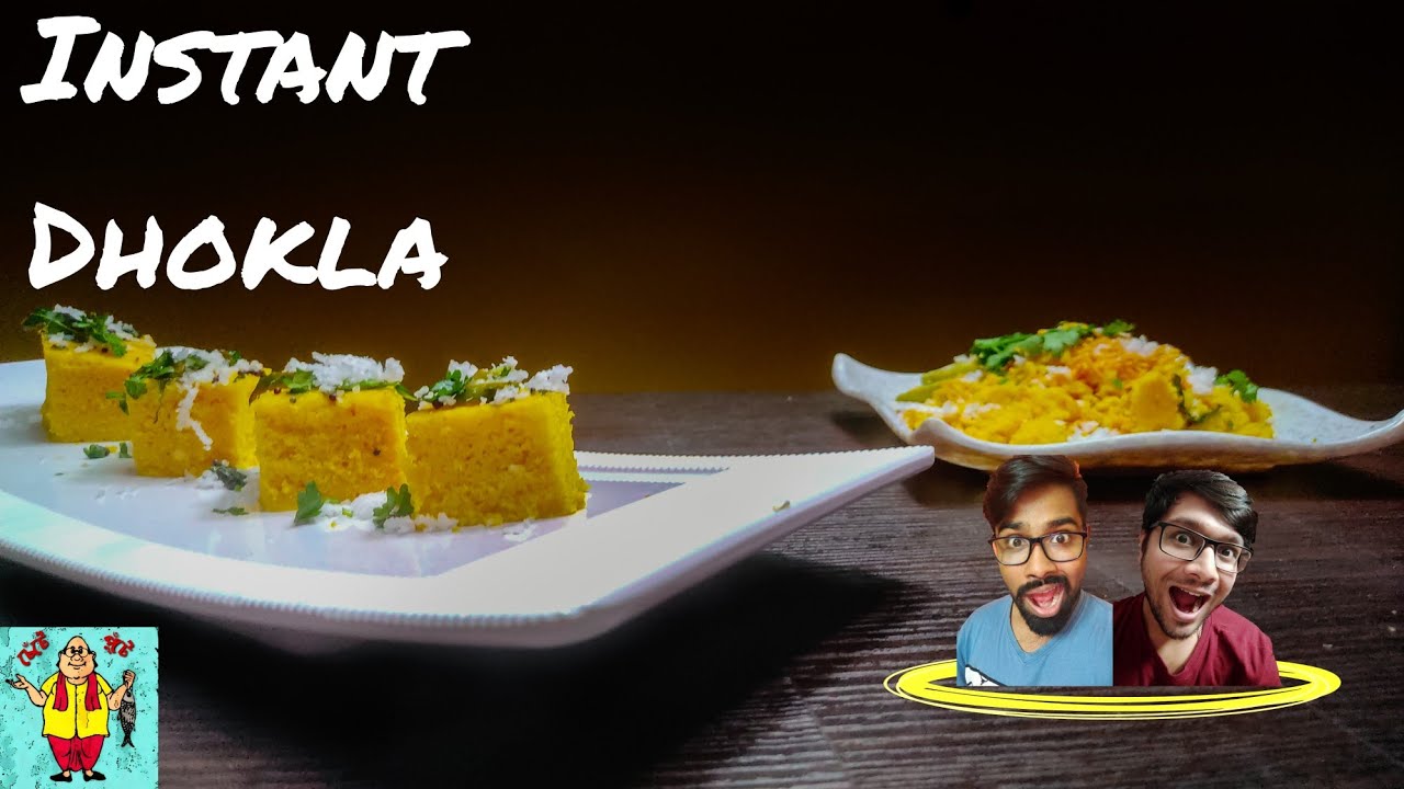 Instant Dhokla |খামান ধকলা | Dhokla Recipe in Bengali(Ramadan Special- Episode:2)