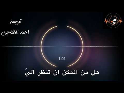 اغنية للمطرب بيژن يار غيرتي الغيرة