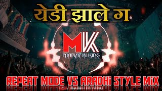 YEDI JHALE G (येडी झाले ग)|Repeat Mode VS Aradhi Style Mix |Dj Amit RD & Dj RemusKarad |MARATHI KING