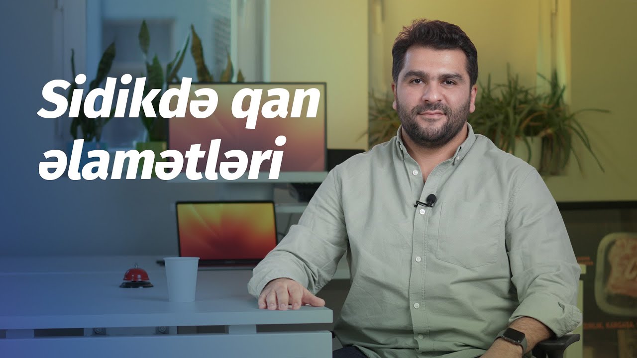 Sidikdə qan əlamətləri #DrİlkinGöyüşov #SidikdəQan