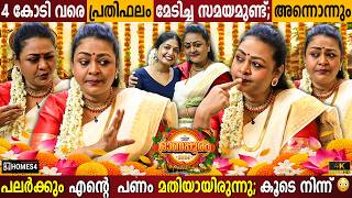 Shakeela's Untold Story:₹4 CRORE PAY, Love Marriage I Shakeela Exclusive Interview IMilestone Makers