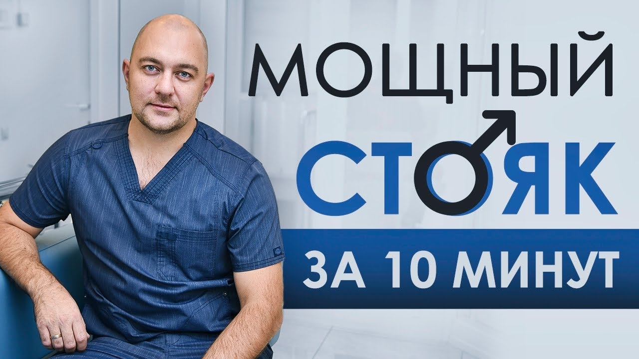 почтовая реклама о здоровье
