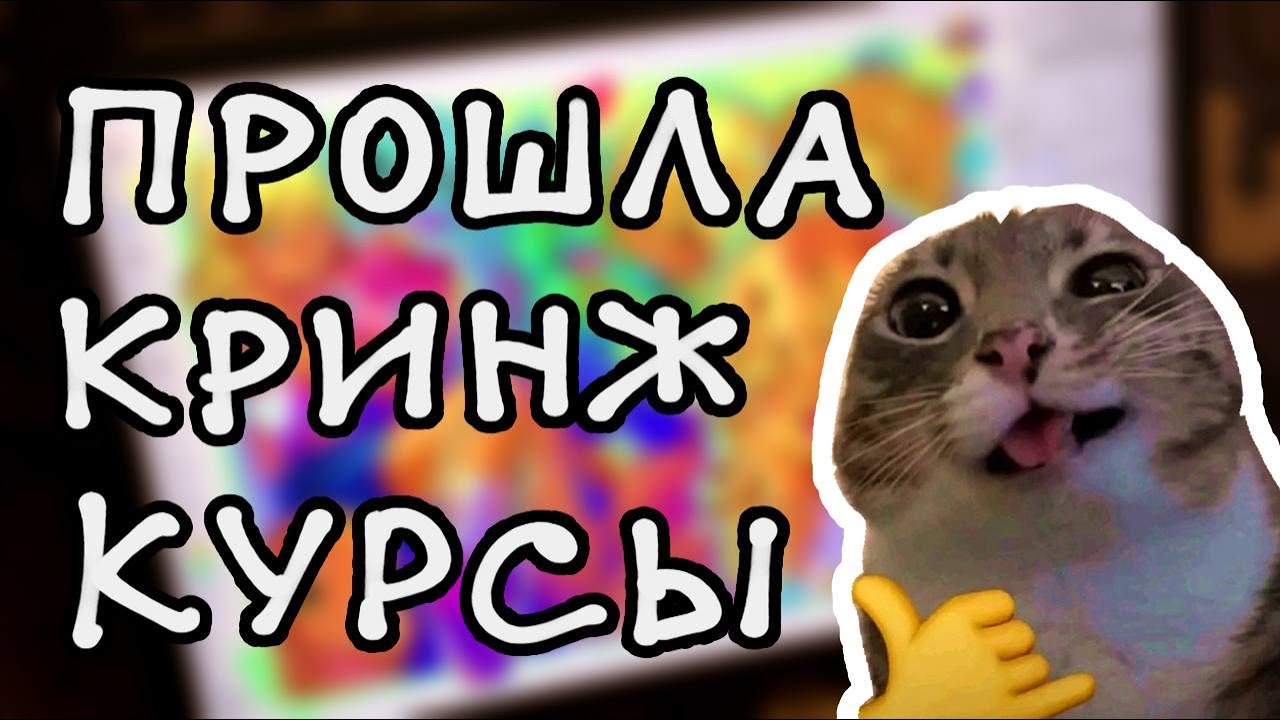 ОНЛАЙН КУРСЫ НЕ НАУЧИЛИ РИСОВАТЬ? Рисую чинпокомонов и болтаю