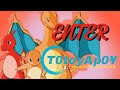 HOW WOULD A NEWLY EVOLVED HUNDO CHARIZARD PERFORM AGAINST a GRUNT??