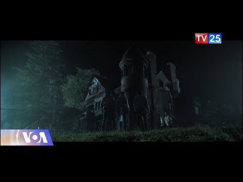 რატომაა პოპულარული საშინელებათა ფილმები?