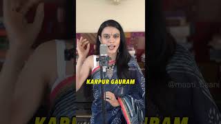 Karpur Gauram - Shiva Song #shiva #mahashivratri