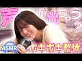 【 ASMR マッサージ 】台湾式 ボキボキ整体 で 肩こり 腰痛改善した!【 ASMR Massage 】
