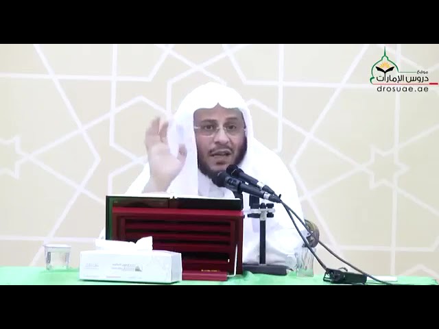 ما معنى "ولا تكلني إلى نفسي طرفة عين"؟ | الشيخ عزيز بن فرحان
